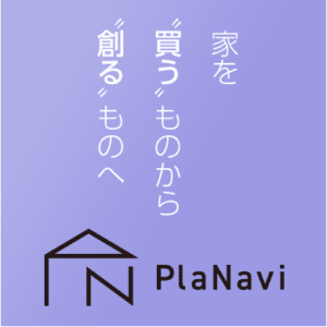 建築インテリア情報「PlaNavi」さんにご紹介いただきました